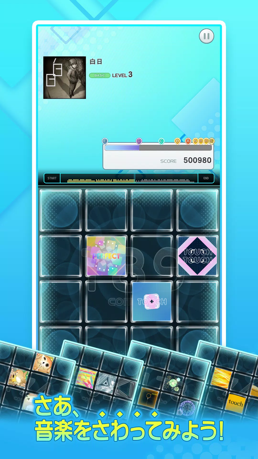 jubeat（ユビート）應用截圖第2張