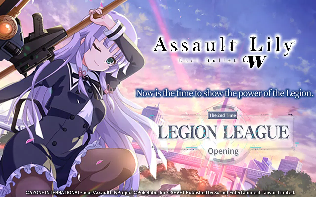 Assault Lily Last Bullet W应用截图第1张