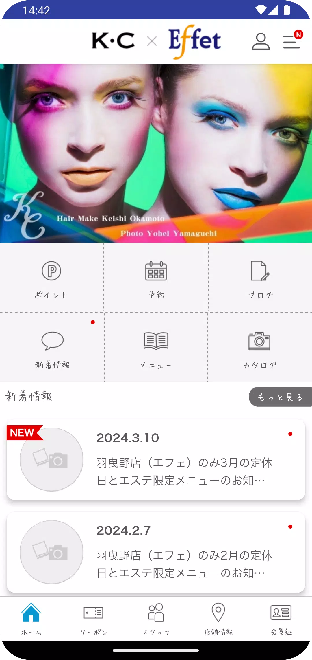 K・C GROUP应用截图第2张
