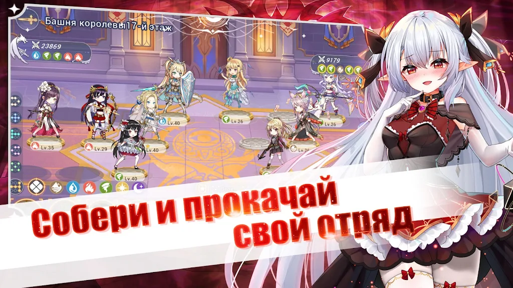 Girls and Hunter: IDLE аниме Screenshot 4