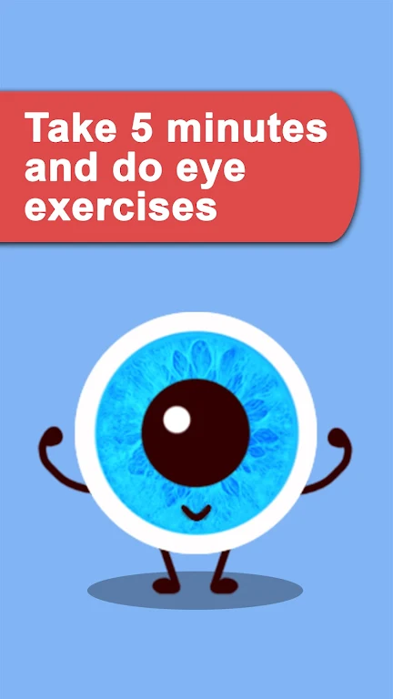 Eye Exercise: Improve Eyesight スクリーンショット 1