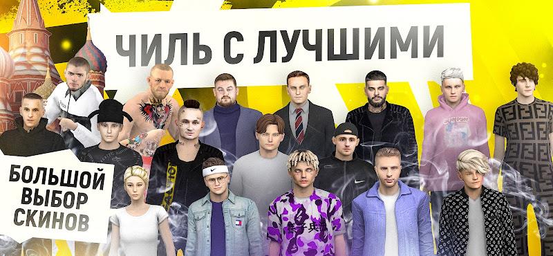 Grand Mobile - гонки и суета Скриншот 3