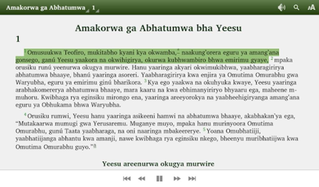Kabwa Bible Captura de pantalla 1