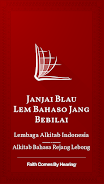 Janjai Blau (Rejang Lebong)應用截圖第1張