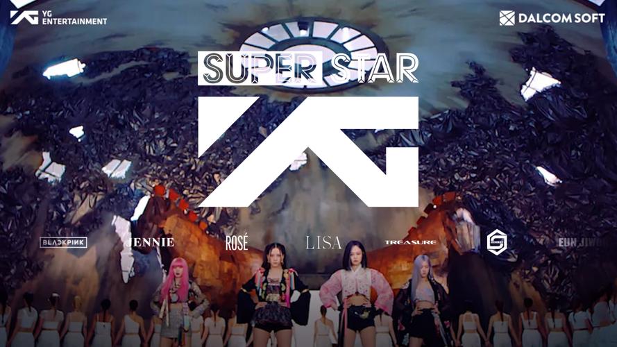 SUPERSTAR YG應用截圖第1張