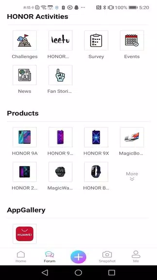HONOR Club應用截圖第2張