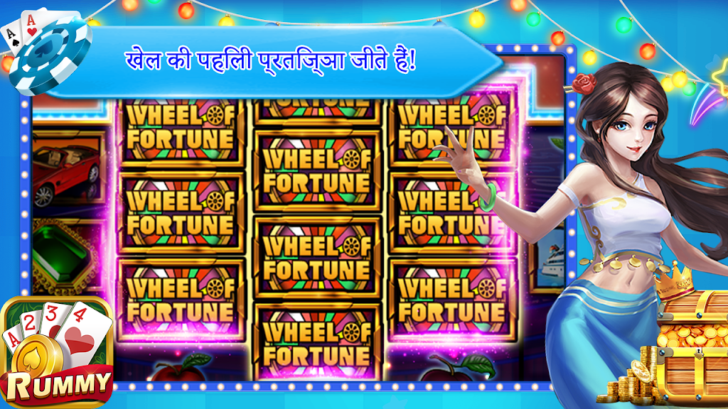 TeenPatti - 3 Patti Win スクリーンショット 3