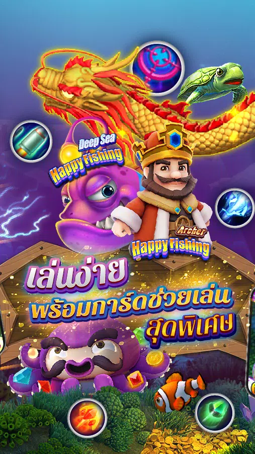 Fishing Maruay99 Slots Casino應用截圖第3張