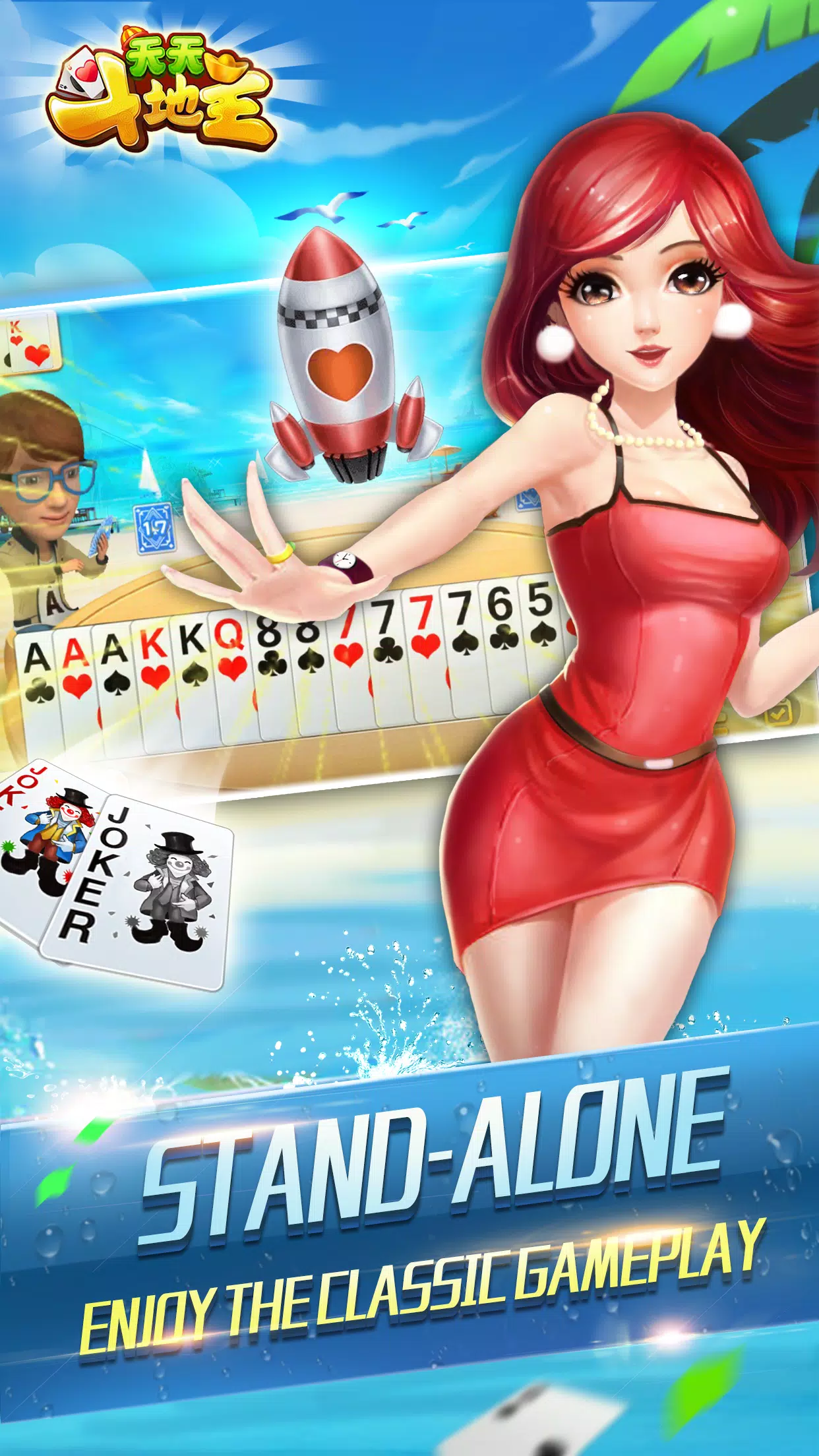landlords-casino game and card game應用截圖第3張