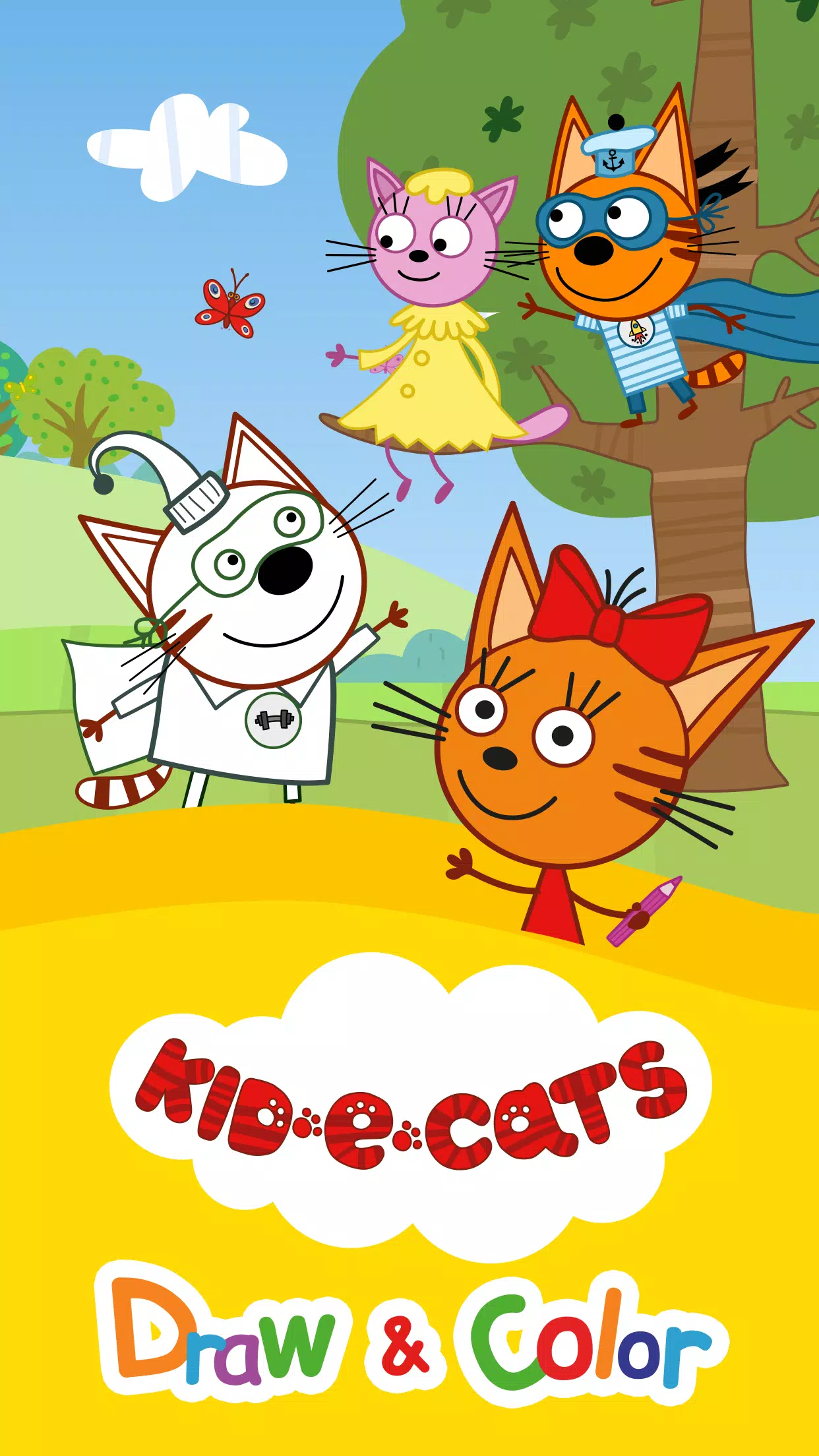 Kid-E-Cats: Draw & Color Games 스크린샷 1