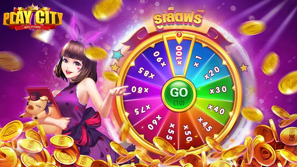 Play city - เมืองแห่งคาสิโน เล่นสนุก24ชม. スクリーンショット 1