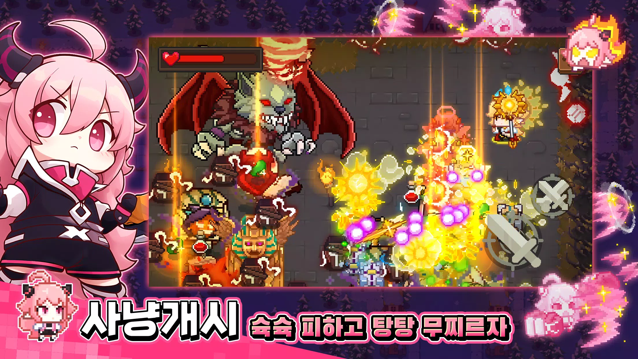 헌터 인 던전 Screenshot 2