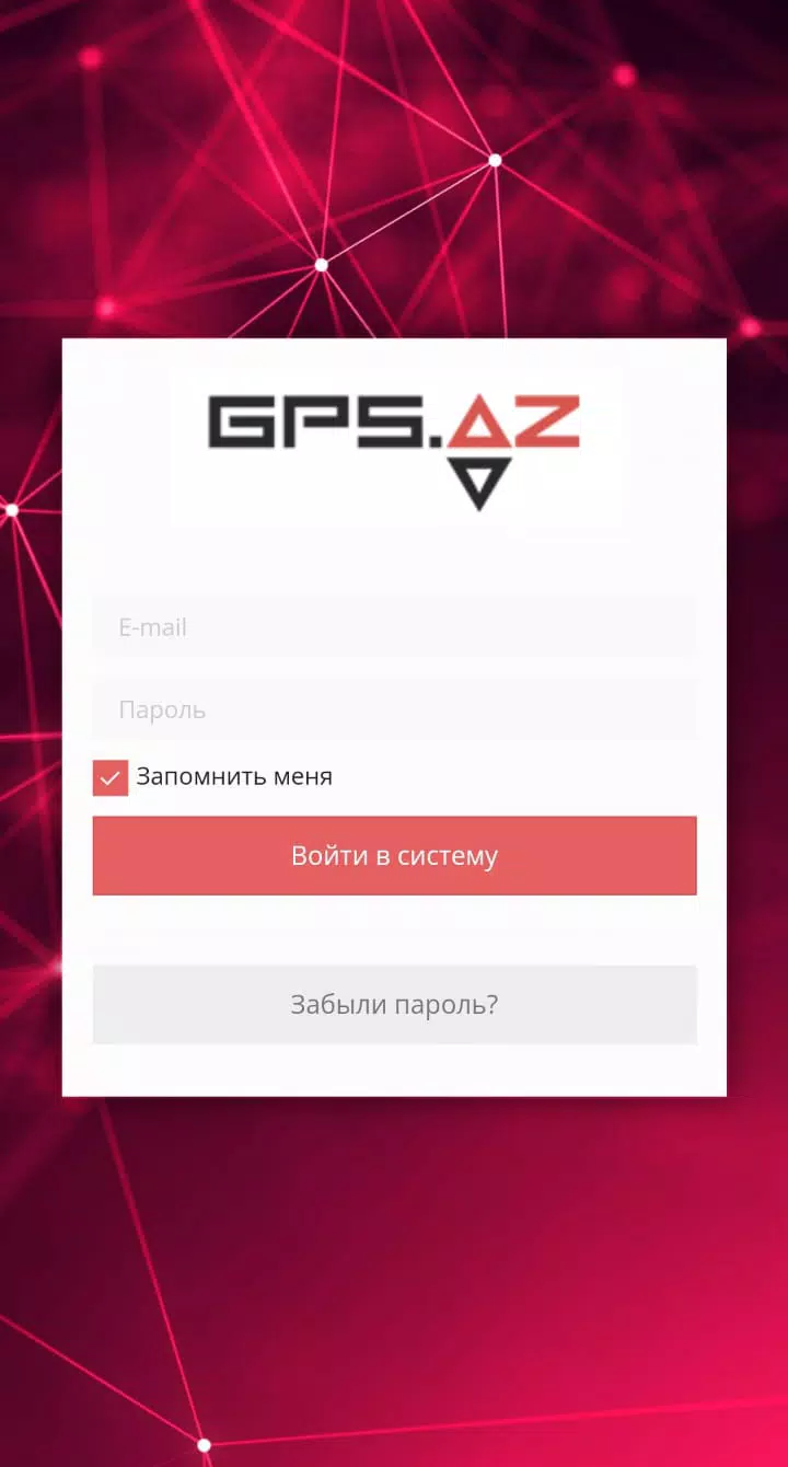GEO.GPS.AZ 스크린샷 1