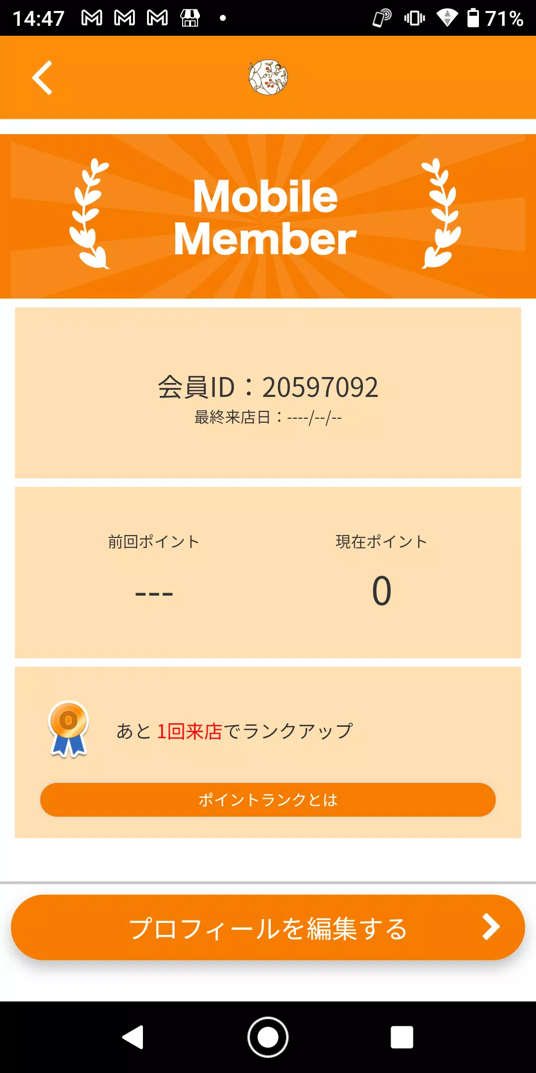 hair+cafe KouHaku Captura de pantalla 3