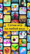 Игроток應用截圖第4張