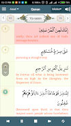 Alim Quran and Hadith Platform Screenshot 2