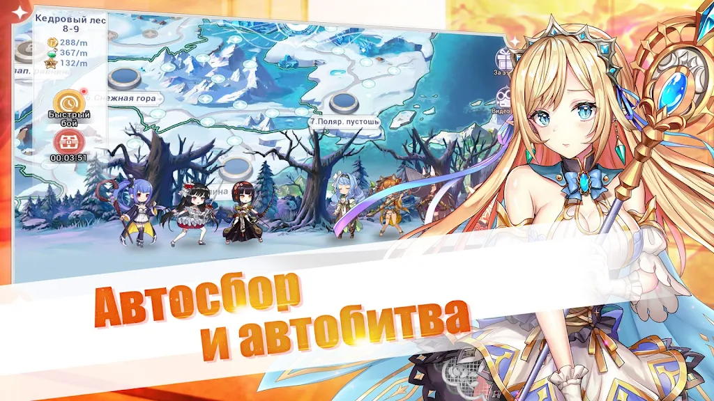 Girls and Hunter: IDLE аниме Screenshot 3