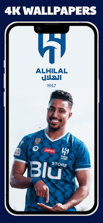 AL Hilal wallpaper स्क्रीनशॉट 3