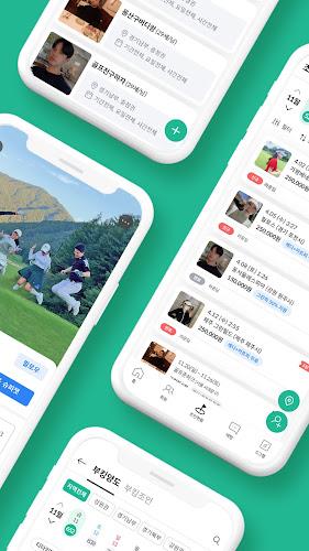 그린라이트 - 골프친구, 골프조인, 골프부킹 찾을 땐 Screenshot 2