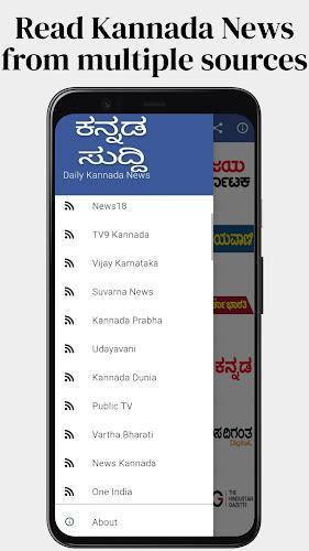 Daily Kannada News Captura de tela 1