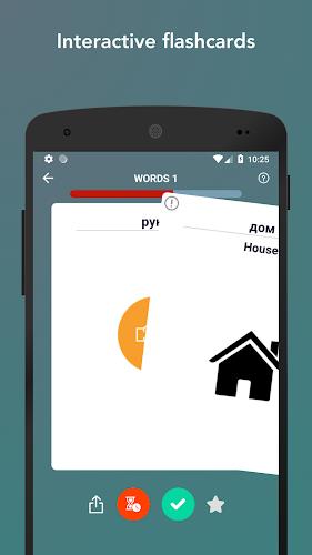 Learn Russian Vocabulary Words Captura de pantalla 2