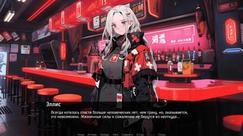 Noodlepunk Скриншот 1