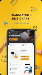 Arabic English Translator Captura de pantalla 2