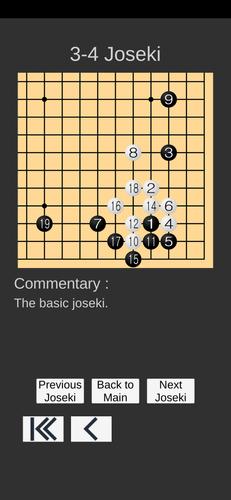 Go Game Lesson (Joseki) スクリーンショット 4