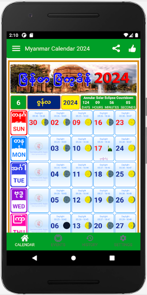Myanmar Calendar 2024 - 2025 Screenshot 1