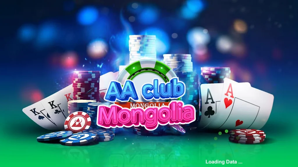 AA Club Mongolia應用截圖第1張