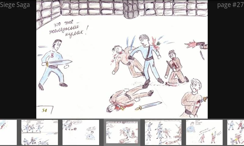 Siege Saga應用截圖第3張
