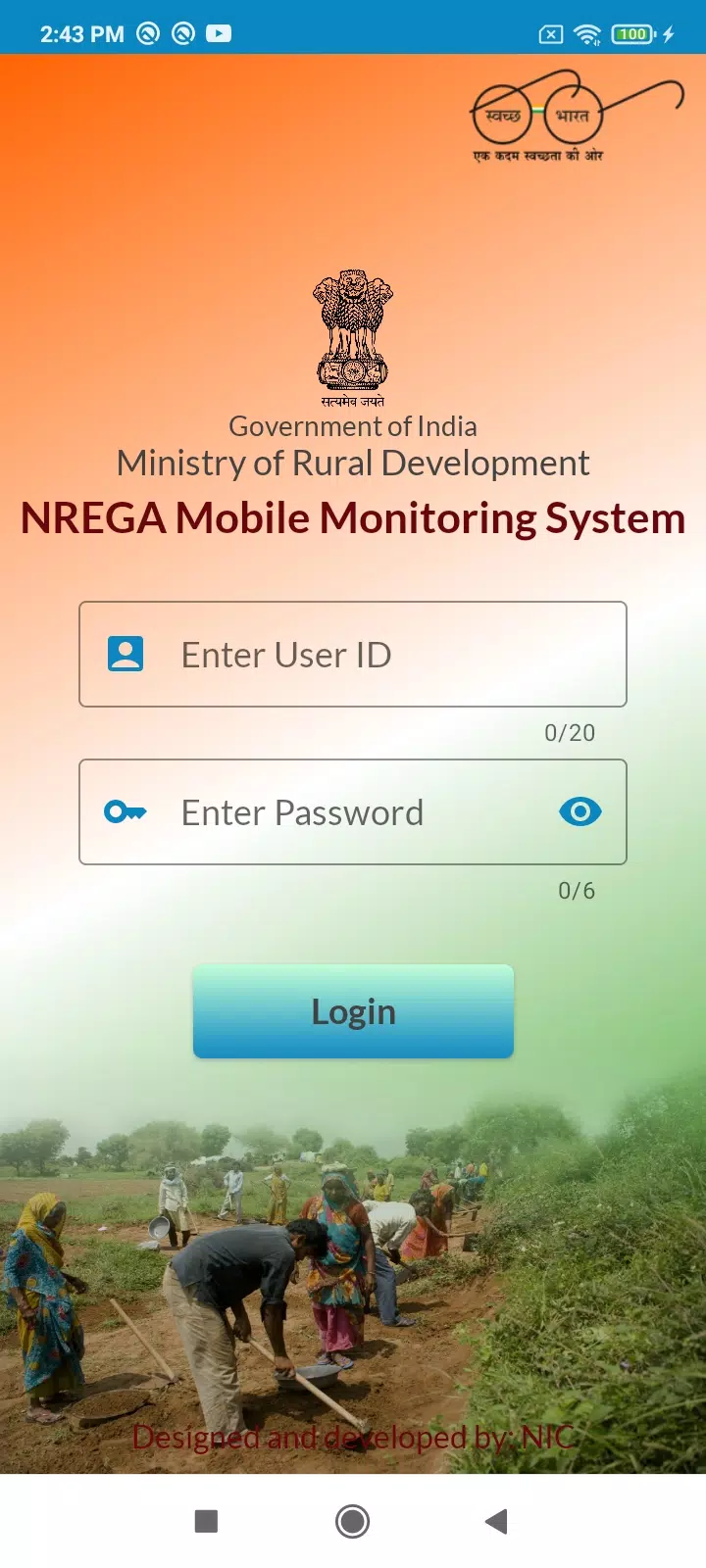 NREGA Mobile Monitoring System スクリーンショット 2