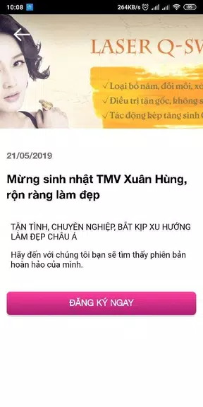 Xuân Hùng - Trung tâm thẩm mỹ应用截图第3张