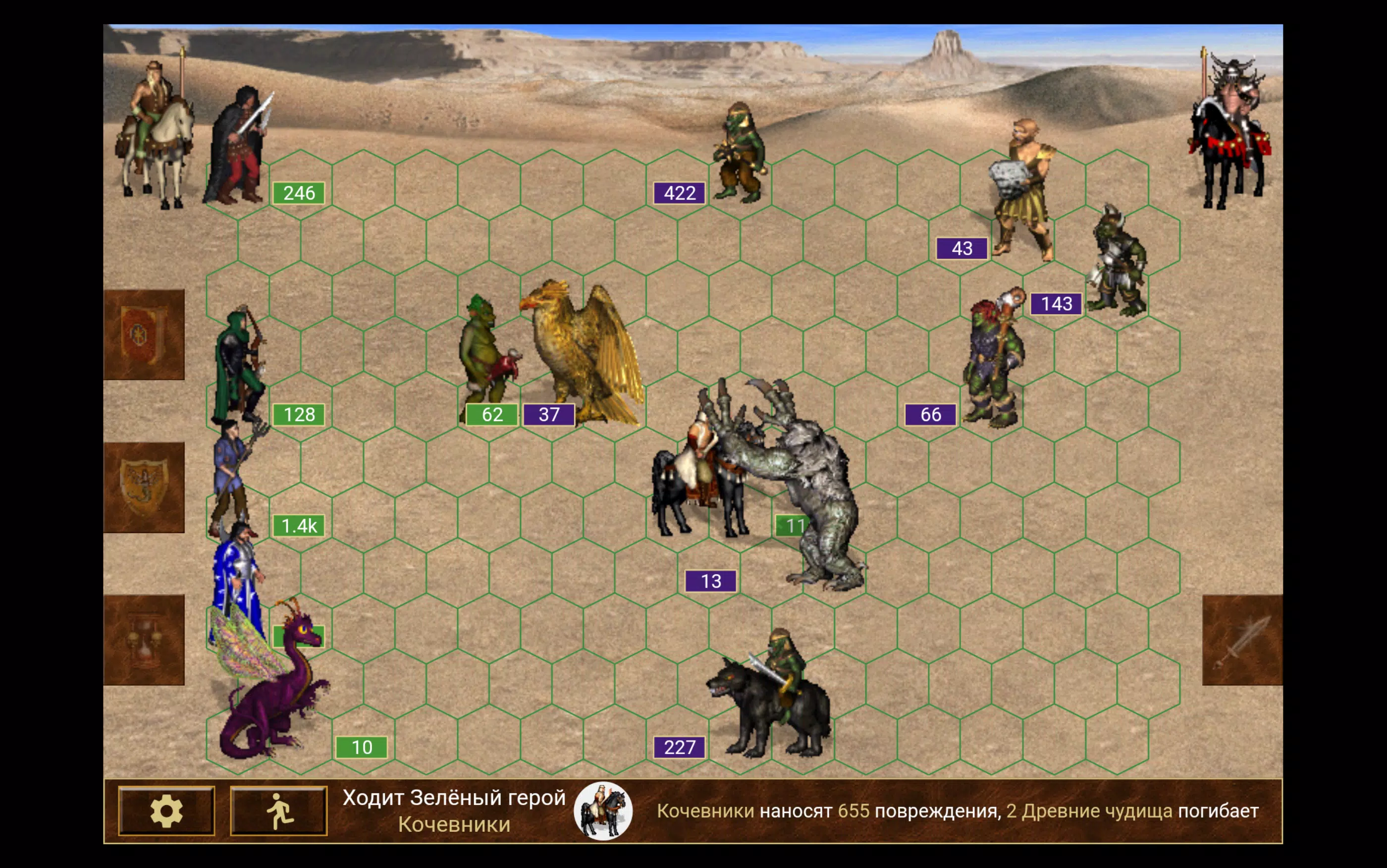 Heroes of might and magic 3應用截圖第4張