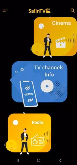 Salin Tv應用截圖第1張