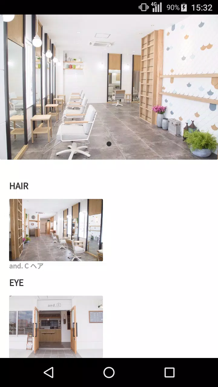 美容室・ヘアサロン and. C（アンドシー）公式アプリ应用截图第1张