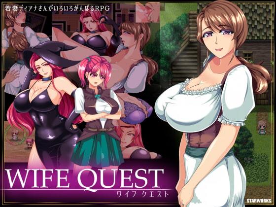 Wife Quest應用截圖第2張