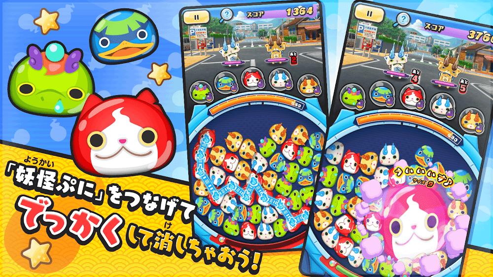 Yo-Kai Watch Punipuni Скриншот 2