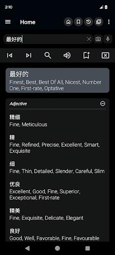 English Chinese Dictionary Captura de tela 2