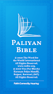 Paliyan Bible स्क्रीनशॉट 1