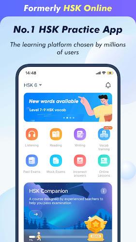 HSK Study and Exam — SuperTest Capture d’écran 1