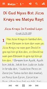 Krio Bible應用截圖第3張