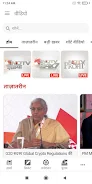 NDTV India Hindi News Capture d’écran 3