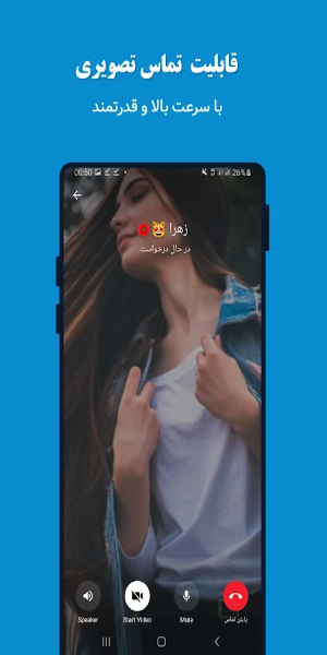 موبوگرام اصلی با حالت روح Screenshot 1