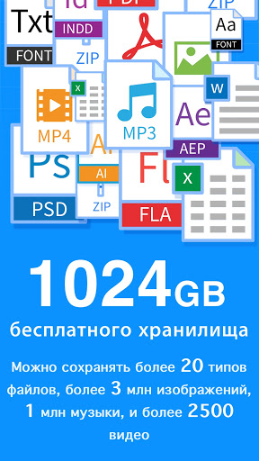 Terabox: Cloud Storage Space Captura de tela 1