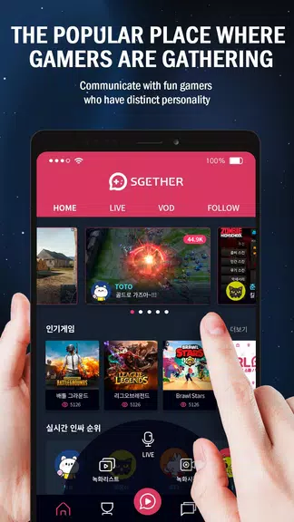 SGETHER - Live Streaming スクリーンショット 1