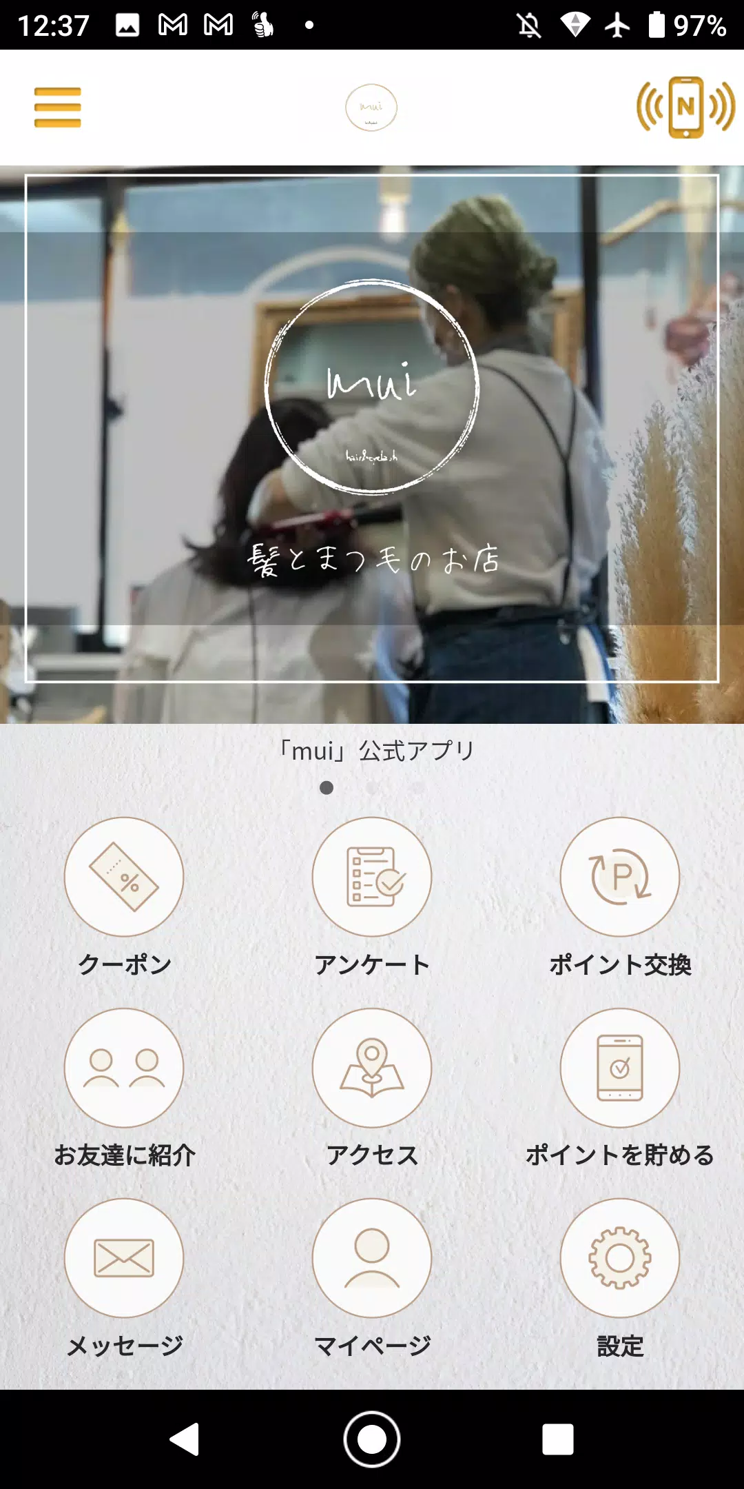 mui hair&eyelash應用截圖第1張