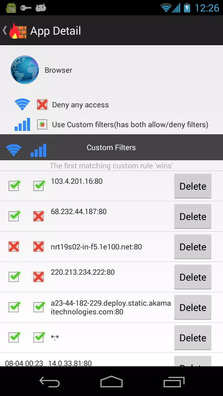 Firewall sans Root Capture d’écran 2
