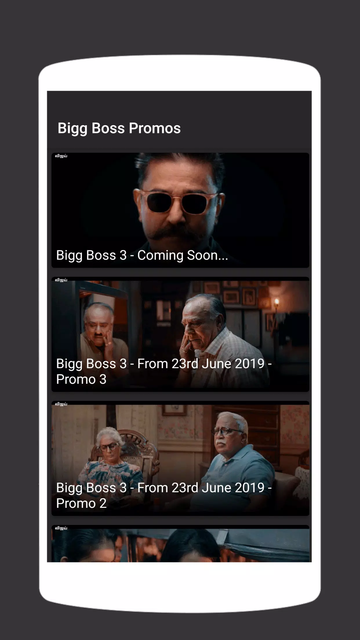 Bigg Boss Tamil - Season 3 Capture d’écran 1