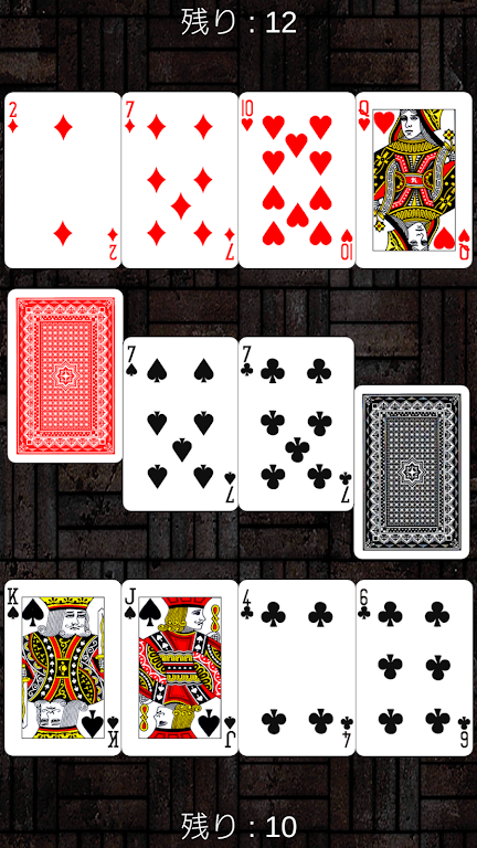 Trump _ speed (drag and drop operation, net game) Screenshot 2